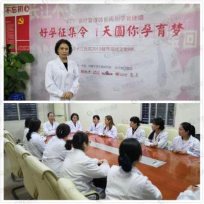 長沙長江醫院服務行嗎 優質的服務,公道的價格