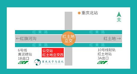 重慶送子鳥哪個醫生最好 用心看不孕不育,圓一個孩子夢