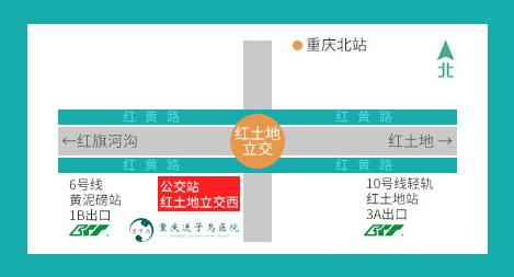 重慶送子鳥不孕醫(yī)院怎么樣 孕育之路獲廣泛認(rèn)可