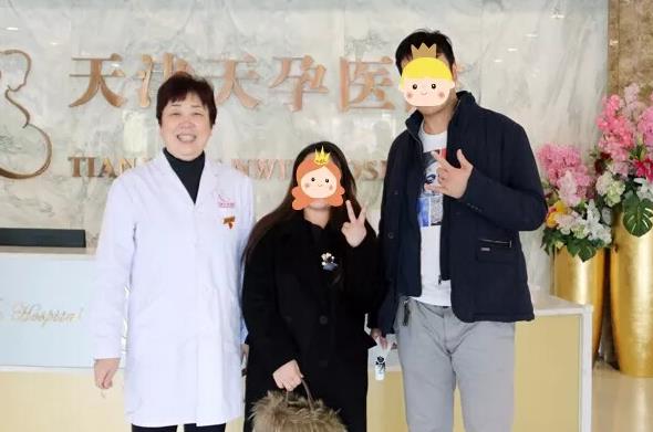 天津天孕輸卵管積水做宮腔鏡手術(shù)多少錢 平價低廉消費標(biāo)準(zhǔn)
