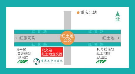 重慶送子鳥醫(yī)院官網(wǎng) 答疑解惑,隨問隨答