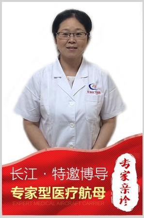 長沙長江醫院醫生好嗎 用精湛高超的醫術治病