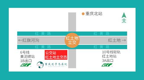 重慶送子鳥醫(yī)院情況:貼心服務(wù),好評(píng)不斷
