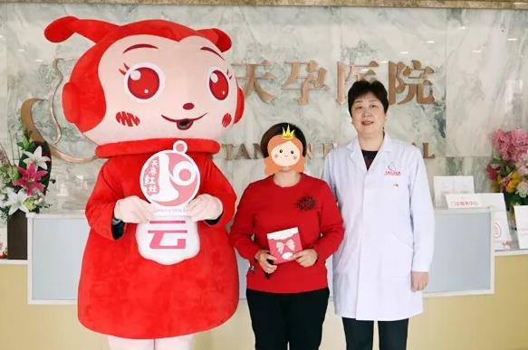 天津天孕醫院無痛分娩好嗎 為患者提供專業醫療