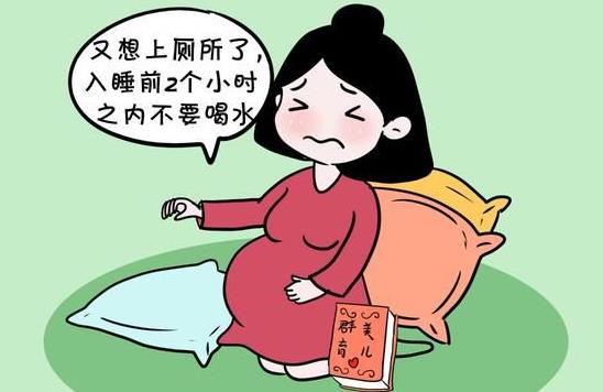 孕期最后階段 妙招應對孕晚期抽筋、失眠、水腫及尿頻怎么辦