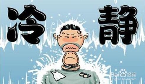 什么是孕期抑郁癥?孕婦學(xué)會(huì)四招 有效預(yù)防孕期抑郁癥
