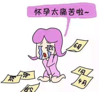 什么是孕期抑郁癥?孕婦學(xué)會(huì)四招 有效預(yù)防孕期抑郁癥