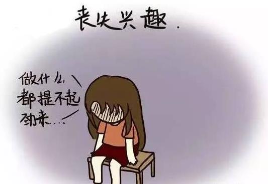 什么是孕期抑郁癥?孕婦學(xué)會(huì)四招 有效預(yù)防孕期抑郁癥