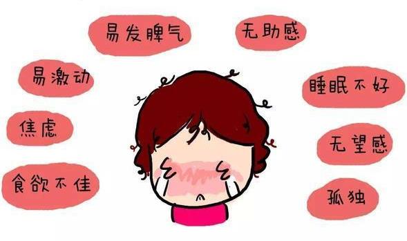 什么是孕期抑郁癥?孕婦學(xué)會(huì)四招 有效預(yù)防孕期抑郁癥