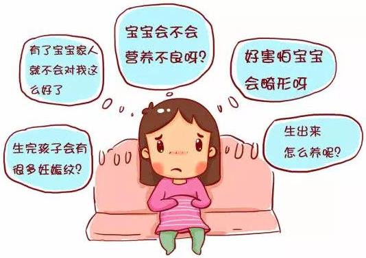 什么是孕期抑郁癥?孕婦學(xué)會(huì)四招 有效預(yù)防孕期抑郁癥