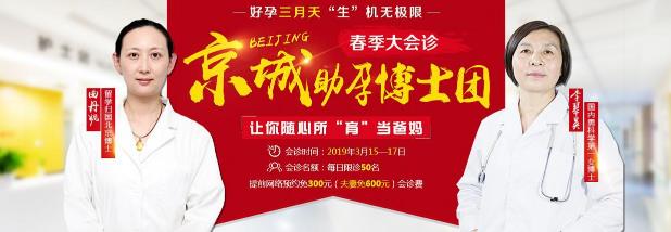 蘭州天倫醫院好嗎?博士會診讓你隨心所“育”當爸媽!