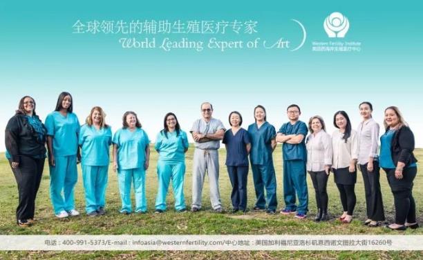 WFI美國試管嬰兒中心:單身女性選精生子,您怎么看?