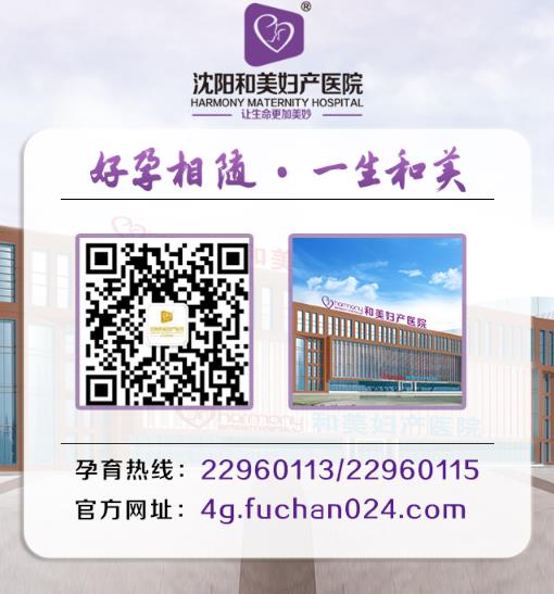 沈陽和美婦產醫(yī)院最新新聞 寶爸全程陪產+剪臍帶