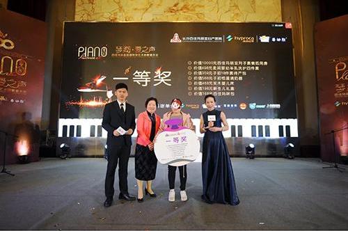 聆聽愛之聲 百佳瑪麗亞首屆鋼琴藝術胎教音樂會奏響星城