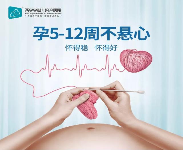 陜西省內30余位產科主任一行蒞臨西安安琪兒婦產醫院參觀交流