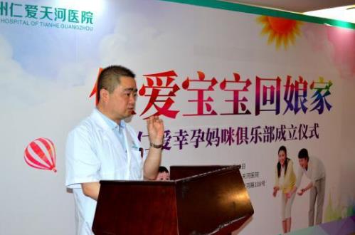 活動(dòng)回顧丨仁愛(ài)寶寶回娘家啦~