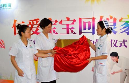 活動(dòng)回顧丨仁愛(ài)寶寶回娘家啦~