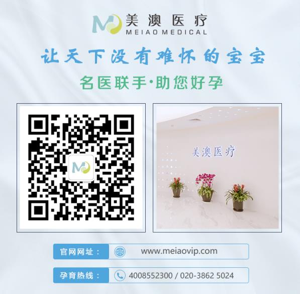 美澳(廣州)國際醫療管理有限公司_工商信息_信用報告_財務報表_天眼查企業信息