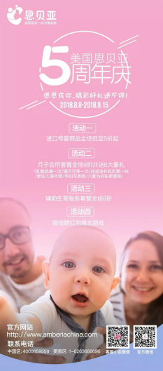 國(guó)內(nèi)赴美試管嬰兒機(jī)構(gòu)哪家好?選擇恩貝亞錯(cuò)不了