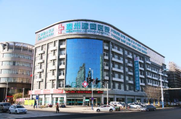 溫州建國醫院怎么樣 合理收費 規范行醫 打造不孕不育專科醫院