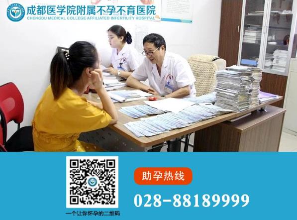 成都醫學院附屬不孕不育醫院治不孕不育懷上龍鳳胎,收獲雙倍幸福