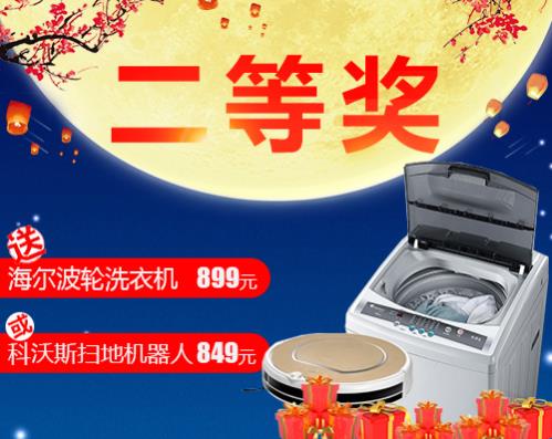 鄭州長江不孕不育醫(yī)院——炫出你的全家福 贏取豐厚獎品!