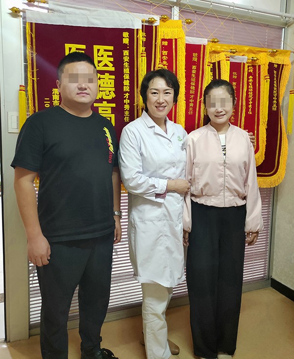 西安生殖保健院怎么樣?送你一份幸福暴擊!