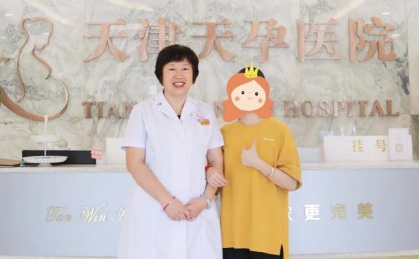 天津天孕醫(yī)院口碑怎么樣?技術(shù)出色口碑獲贊