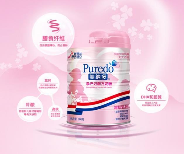 哪個牌子進口奶粉好 美納多富含膳食纖維護腸道