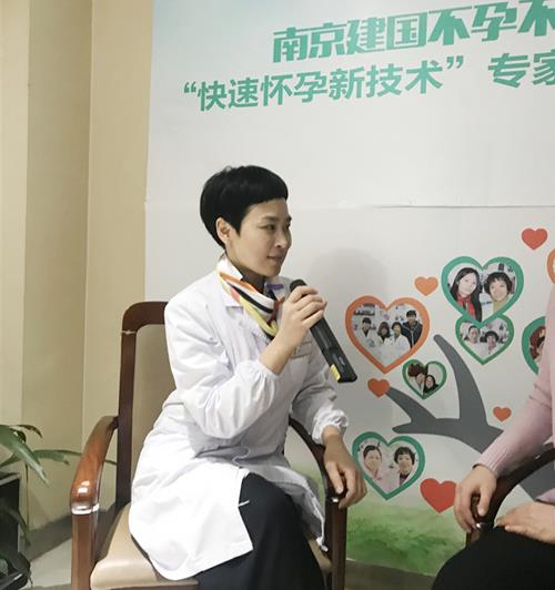南京建國醫院坑嗎_技術怎么樣_為無數家庭帶來孕育希望