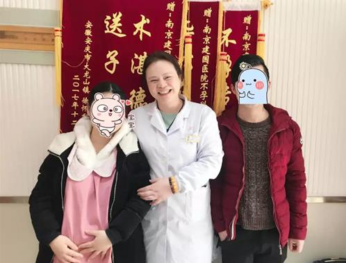 南京建國醫院坑嗎_技術怎么樣_為無數家庭帶來孕育希望