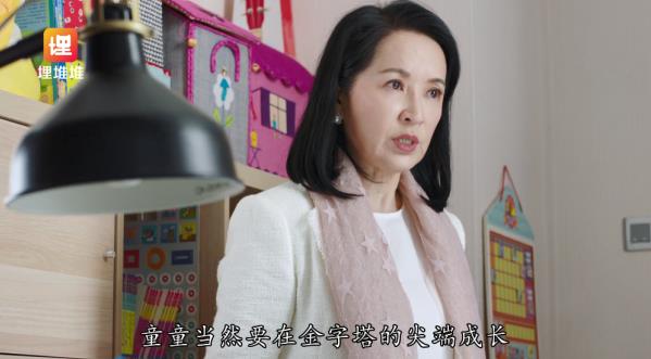 《寶寶大過天》開播豆瓣8.1高分,幼兒教育話題再成焦點