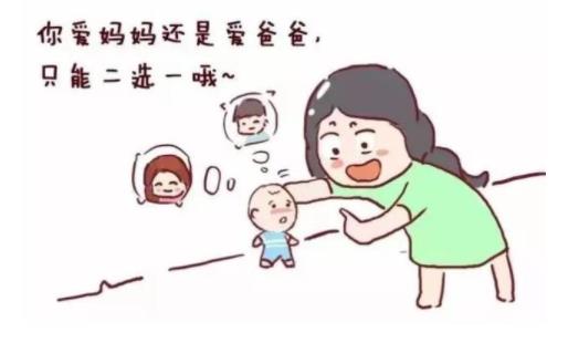 中國式逗小孩阻止方法 中國式逗小孩對孩子的影響