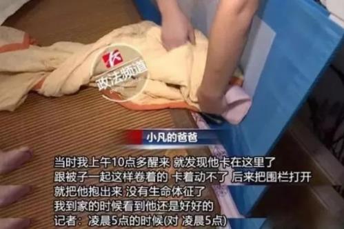 你以為是在保護寶寶 卻沒想到把兇手帶了回家…