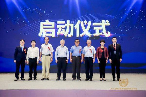 Etonkids榮獲2020中國(guó)品牌博鰲峰會(huì)“中國(guó)行業(yè)標(biāo)志品牌”稱號(hào)