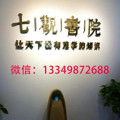 七觀創(chuàng)新書(shū)院真的能讓孩子三天記1800個(gè)單詞?