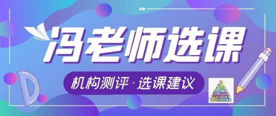 騰訊開心鼠英語啟蒙課一年多少錢?我來爆料!