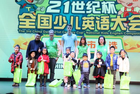 小小地球“21世紀杯”全國英語演講上海地區選拔圓滿落幕