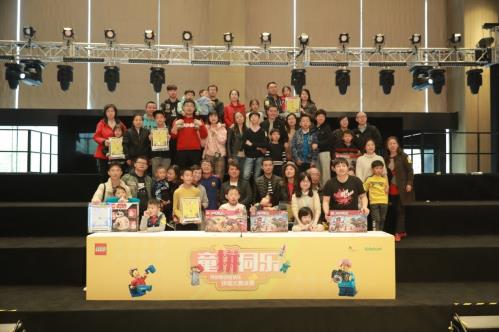 樂高迷的盛會:童拼同樂樂高拼砌大賽決賽太湖開戰