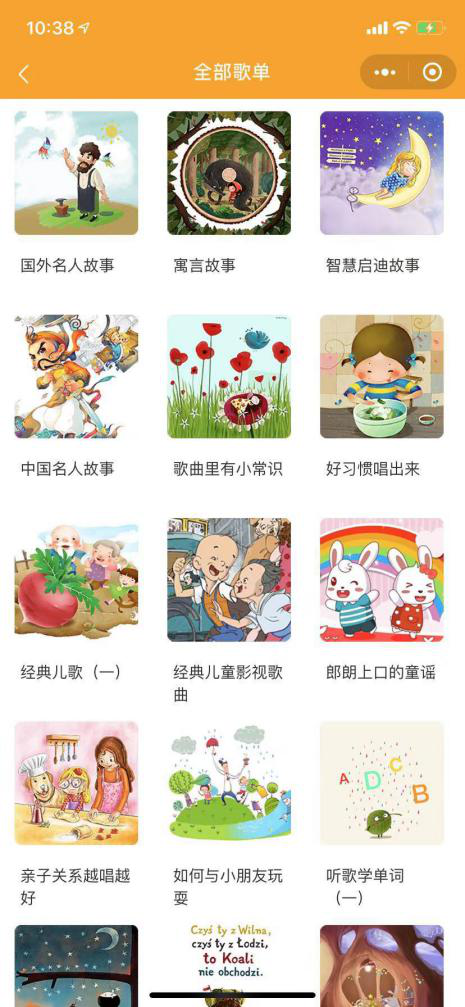 Dino繪本精讀機器人上市,開啟兒童AI+教育新篇章