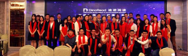Dino繪本精讀機器人上市,開啟兒童AI+教育新篇章