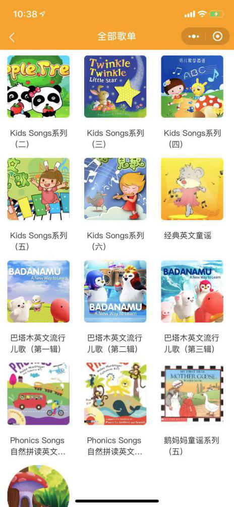 Dino繪本精讀機器人上市,開啟兒童AI+教育新篇章