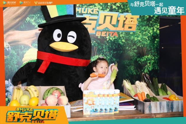 極光TV聯合動畫劇集《舒克貝塔》觀影會 大屏重拾童年回憶