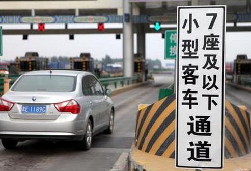 2018高速免費時間表 2018年中秋節(jié)、國慶節(jié)高速免費嗎?