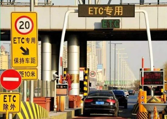 2018高速免費時間表 2018年中秋節(jié)、國慶節(jié)高速免費嗎?