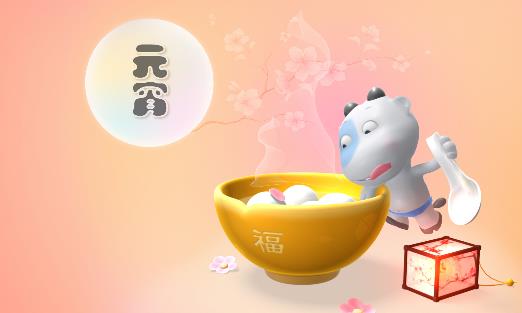 元宵節什么時候上燈 元宵節上燈是哪一天