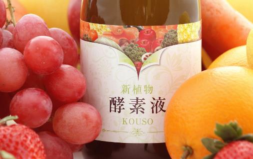 酵素什么時候吃最好 酵素可以長期吃嗎