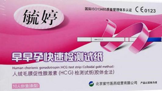 毓婷避孕藥什么時候吃有效 毓婷最佳服用時間