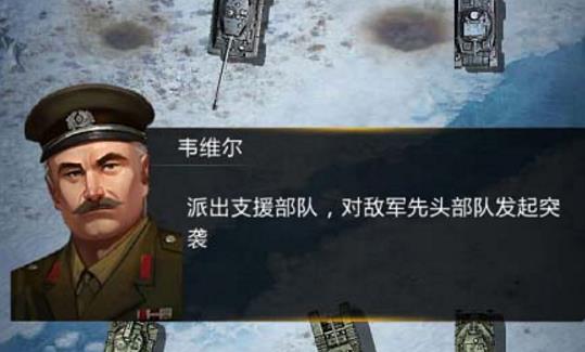 紅警ol什么時(shí)候上線 紅警ol上線時(shí)間