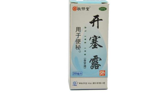 開塞露什么時候用效果最好? 開塞露最佳使用時間